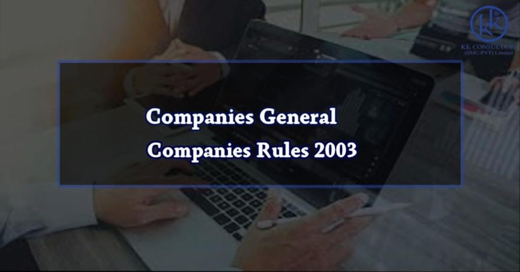 Single Member Companies Rules 2003