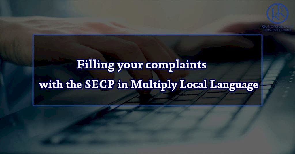 Filling your complaints with the SECP in Multiply Local Language