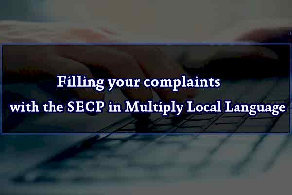 Filling your complaints with the SECP in Multiply Local Language