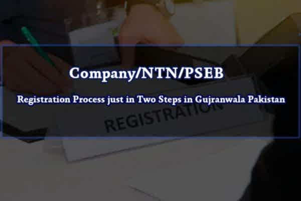 Company/NTN/PSEB Registration Process just in Two Steps in Gujranwala Pakistan